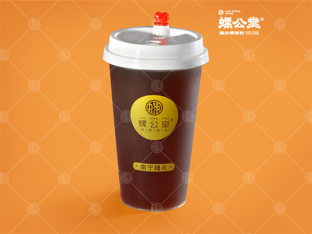 酸梅汁